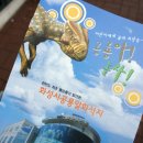 청미르마을 네이버블로그