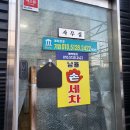 남율셀프세차장 이미지