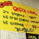 생고기왕주먹