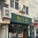 블루라떼(A) | [서울/서대문] 러스트앤포그 후기｜서대문역 카페에서 즐기는 시즈널 케이크&amp;구움과자