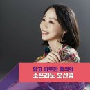 종근당 오페라 <희망이야기> 이미지