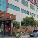 남도장 이미지