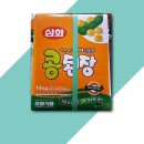 삼화 이미지