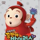 코코몽 이미지