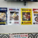 양박부대찌개 이미지