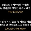 트리플텐안경 | 🎭 인생 공연, SLEEP NO MORE (슬립노모어) 보러 가기 전 필독 사항 &amp; 후기 (스포 x) (⚠️안 보면 후회합니다)