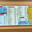 김밥나라월계점 - 광산구 임방울대로826번길 55 | 김밥나라월계점