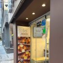 호두당 부산중앙점