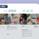 주식회사 마마 이미지