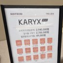 바디프랜드 스타필드수원점 이미지