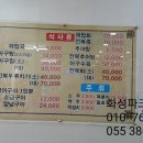 양산제첩국 네이버블로그