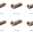 고봉민 김밥 이미지