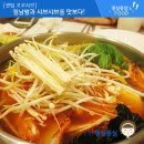 코코샤브센텀점 이미지