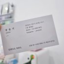 쓸네일 이미지