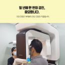 지안치과 이미지