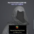 뉴대우공인중개사사무소 이미지