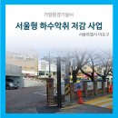 가람환경기술 이미지
