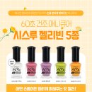 젤리빈 이미지