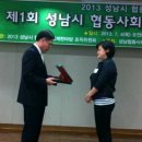 (주)행복도시락 성남점