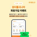 원더풀 지디넷코리아