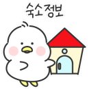 한림여관 이미지