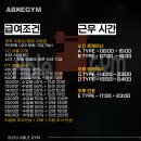 에이블짐 수유역점 이미지