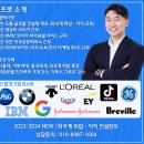 외국계 기업 취업 자주 묻는 질문에 대한 도움 되는 콘텐츠 모음 (피플앤잡 포스트)