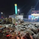 이태원역 이미지