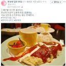 식당진