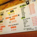우리왕족발 - 계양구 길마로 33 | 우리왕족발