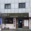 밀꽃