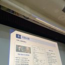 한국재가복지센터(관악점) | 큰솔재가복지센터 3월 월례회의 평가교육 참석 후기