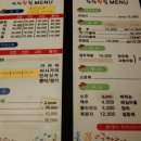 우리동네횟집 이미지
