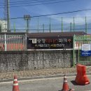씨름연습장 이미지