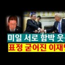 함박누리
