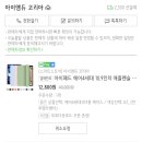 이룸스터디카페 이미지
