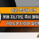 토탈카세차장 이미지