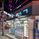 세븐일레븐신천본점 이미지