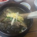 남도설렁탕 이미지