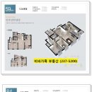 신창 비바 세탁소 이미지