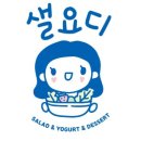 재송어린이집 이미지