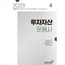 2023-02-0125 - 옥천군 | 2023-02-0125