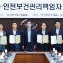 금융안전관리공사