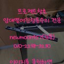지혜와꿈의세상어린이집 이미지