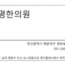 윗반송로 64 이미지