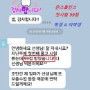개인과외교습 | 미대학 학기중 유기화학 인강 유기화학 과외 예약