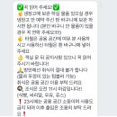 함덕 촌따이 게스트하우스 이미지