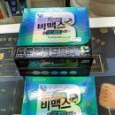 온누리정약국 이미지