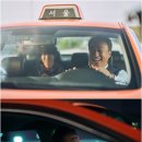 구성운수 이미지