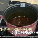 엄마건어물